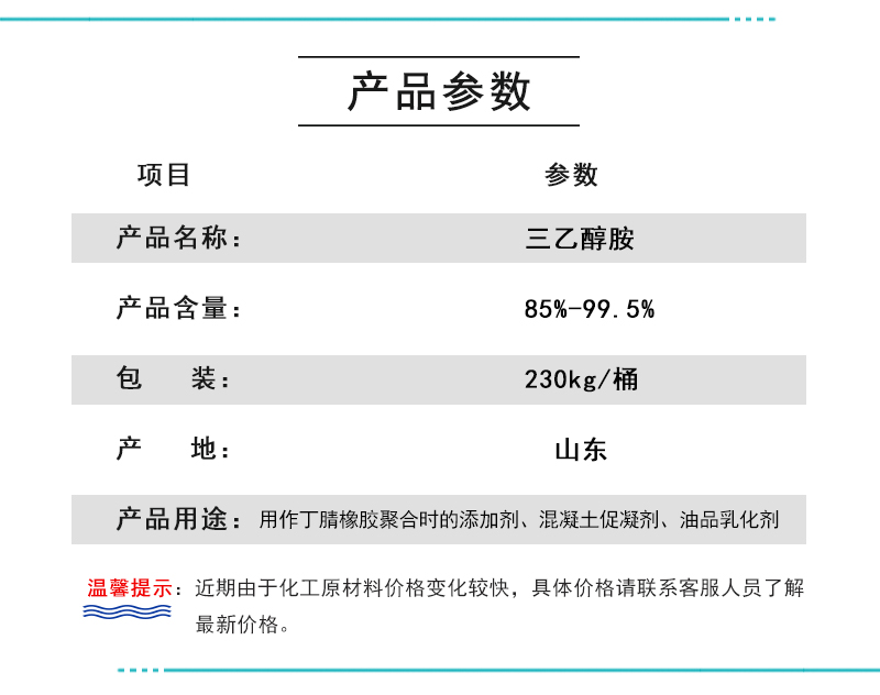 參數(shù).jpg