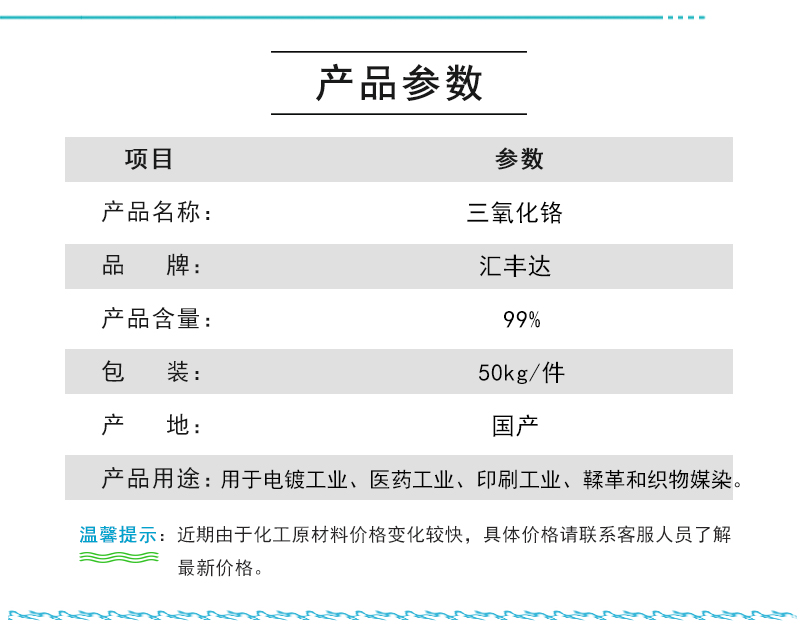 參數(shù).jpg