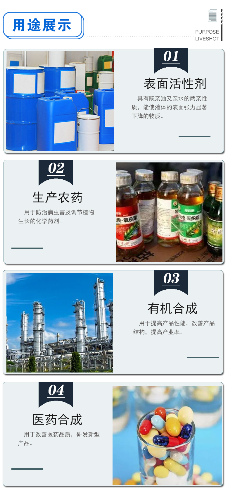 月桂酰氯 附3.jpg